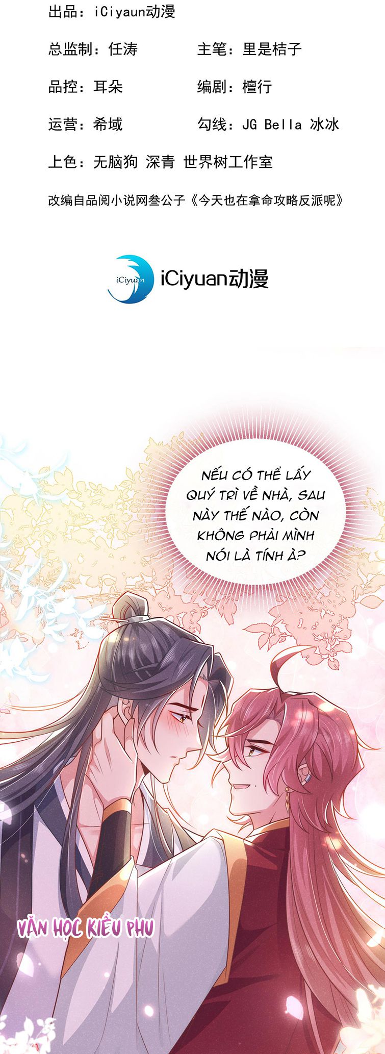 Hôm Nay Lại Lấy Mạng Công Lược Phản Diện: Chapter 7