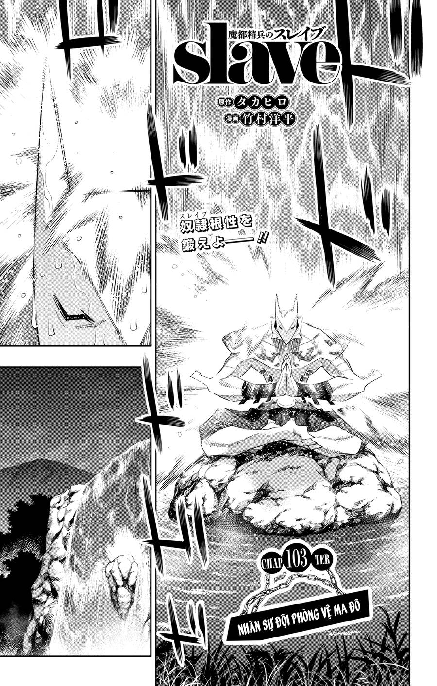 Demon Slave: Chương 103