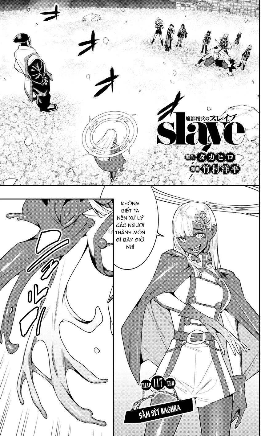 Demon Slave: Chương 117