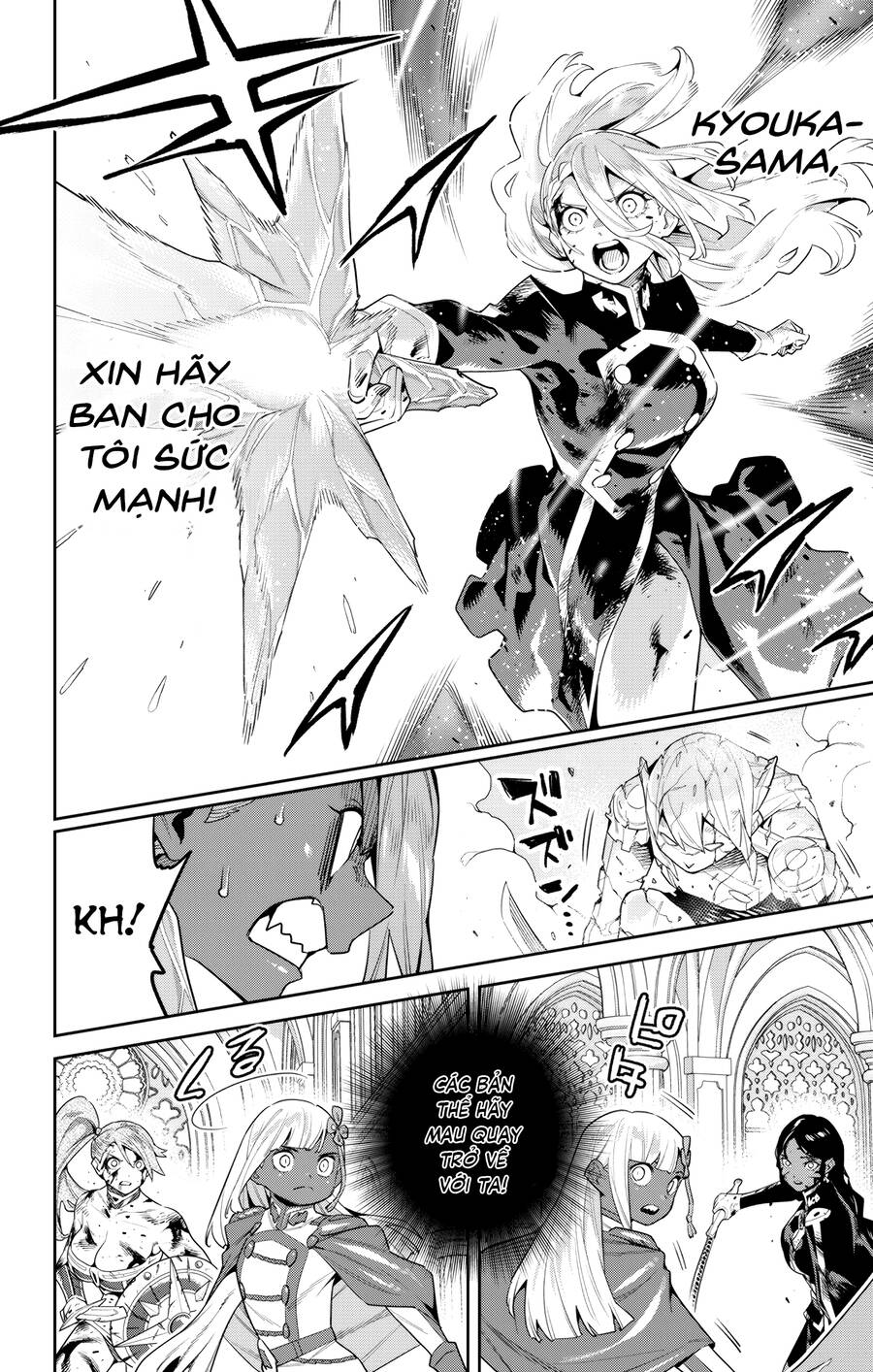 Demon Slave: Chương 120