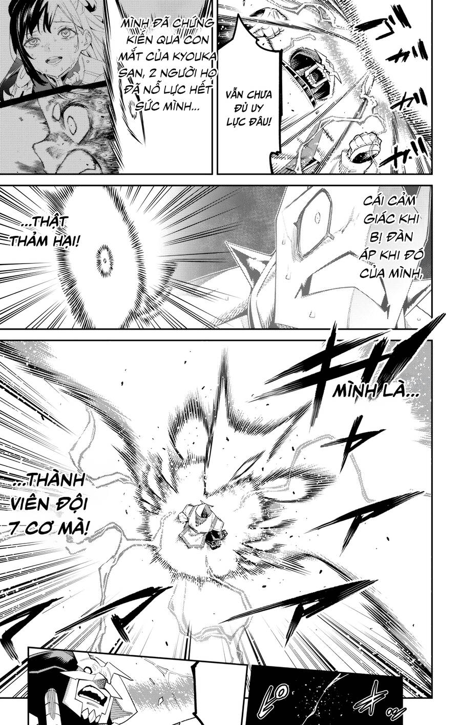 Demon Slave: Chương 123