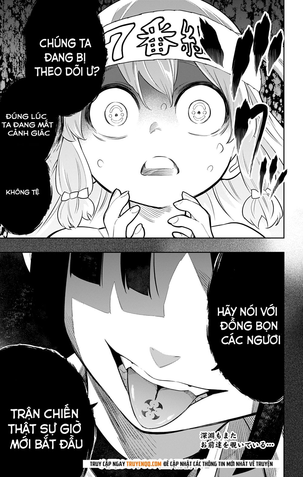 Demon Slave: Chương 17