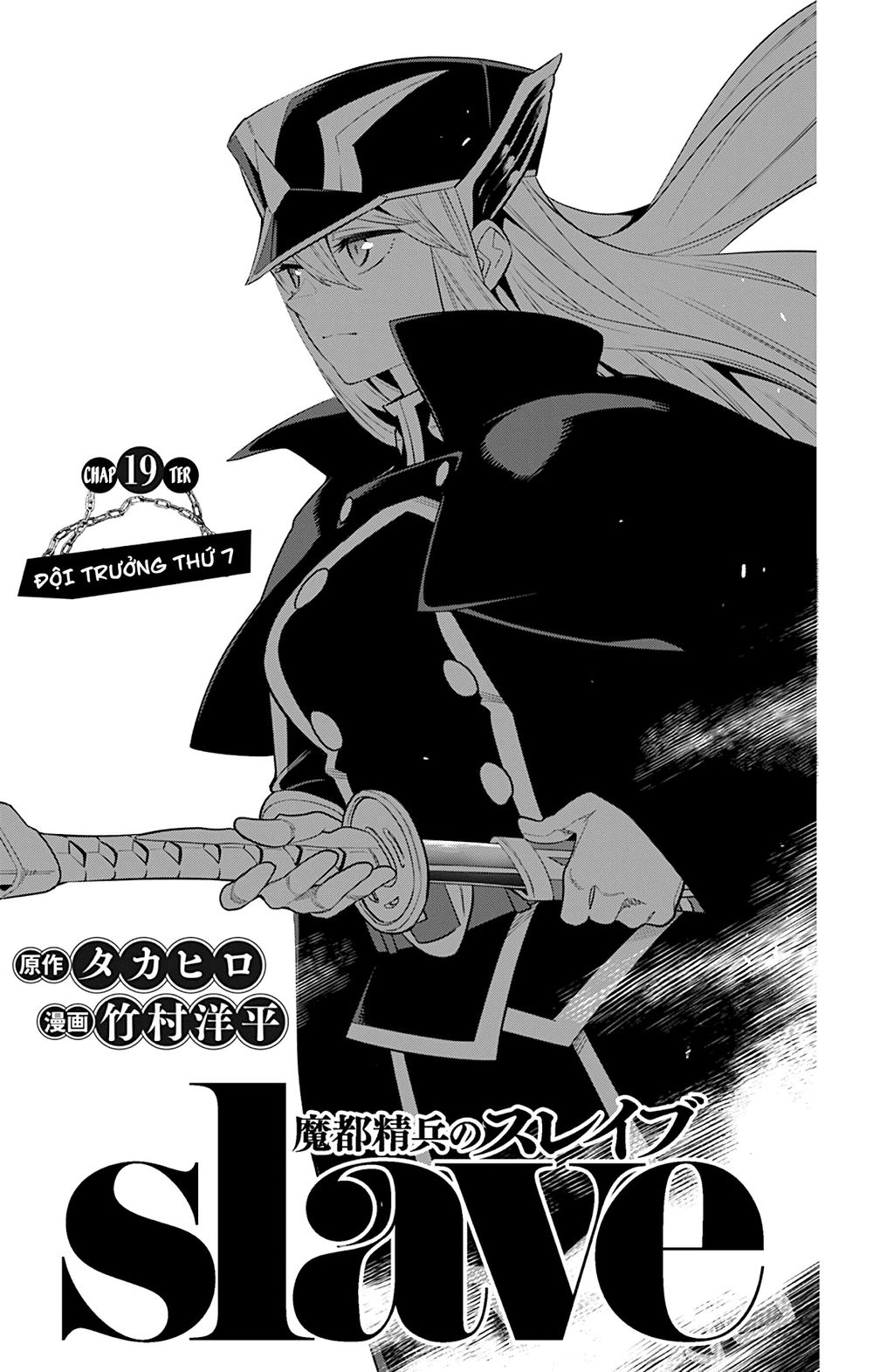 Demon Slave: Chương 19