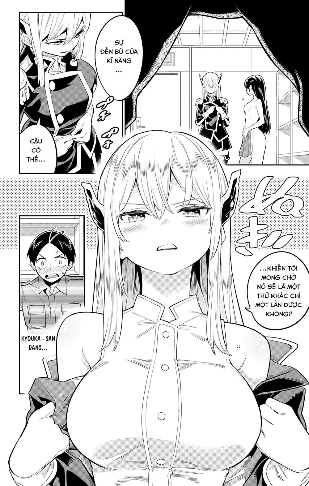 Demon Slave: Chương 21