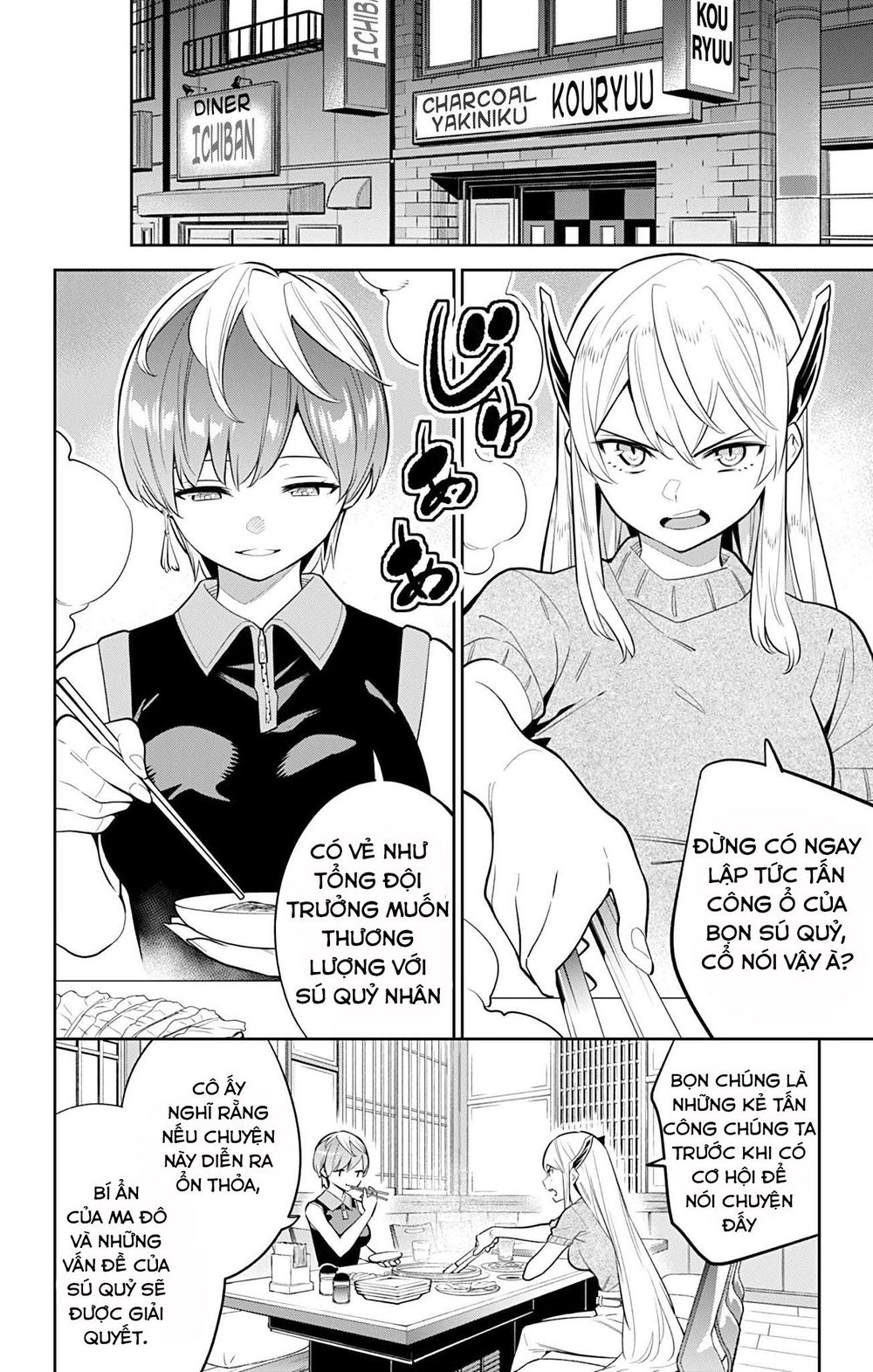 Demon Slave: Chương 25