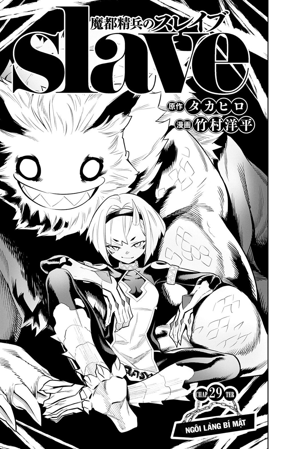 Demon Slave: Chương 29
