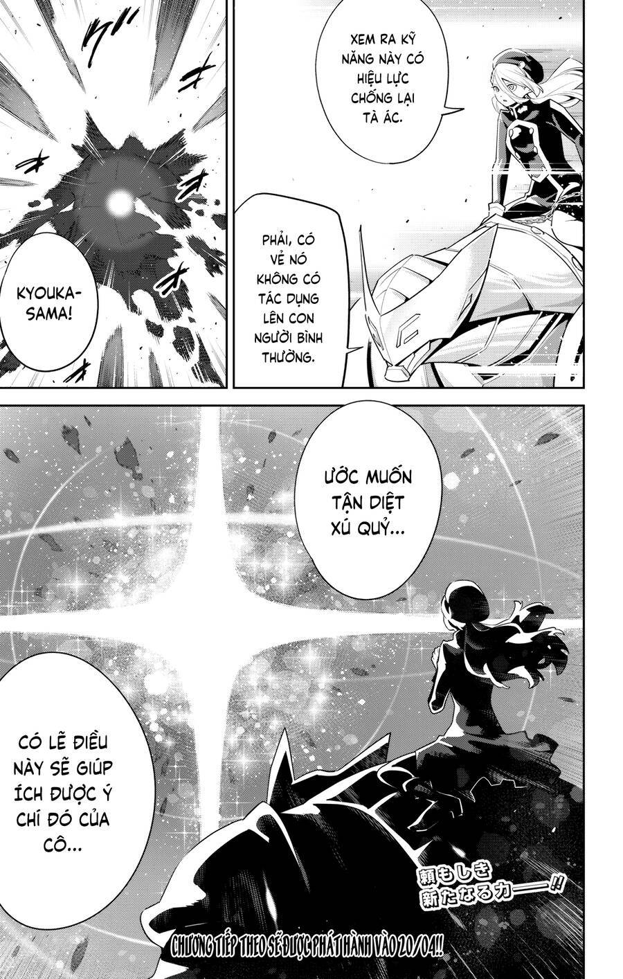 Demon Slave: Chapter 129