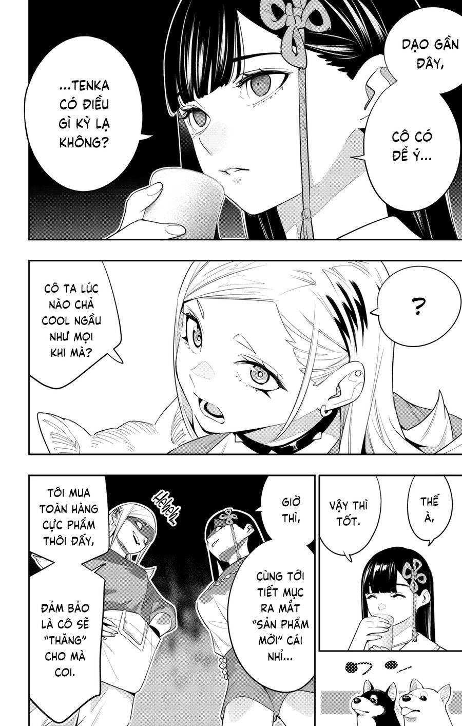 Demon Slave: Chapter 129