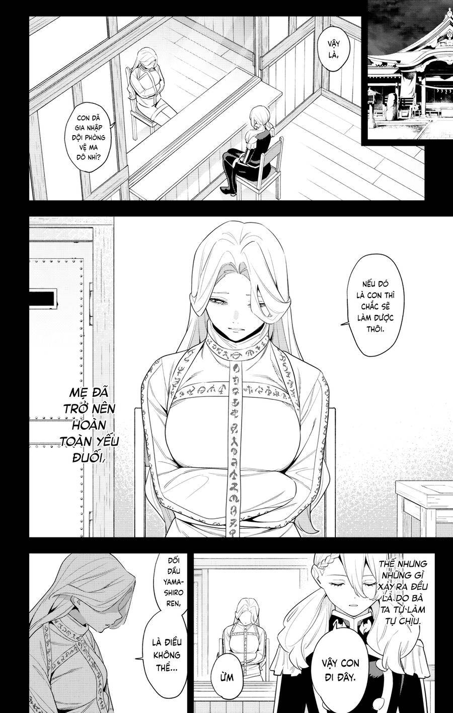 Demon Slave: Chapter 130