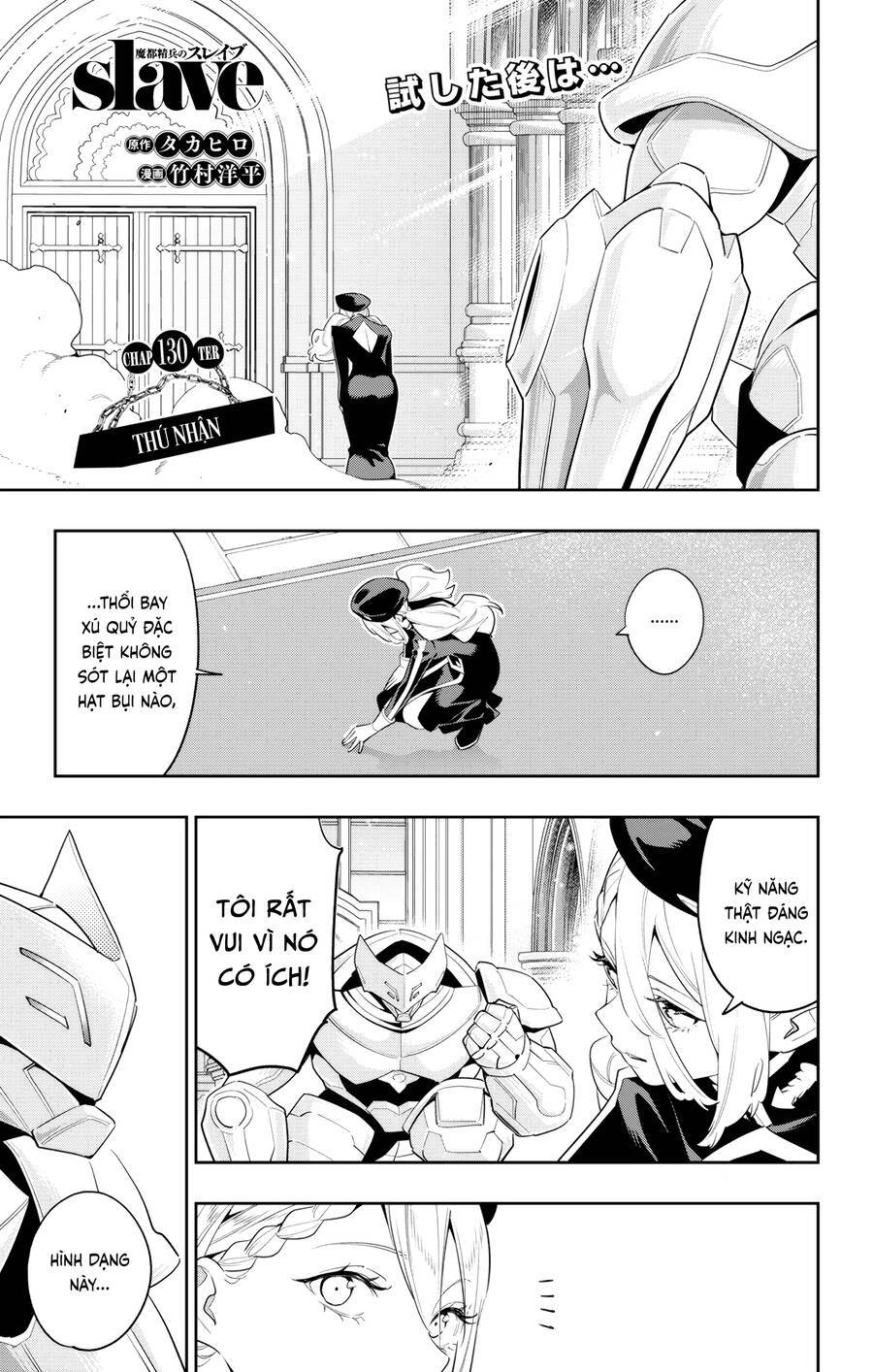 Demon Slave: Chapter 130