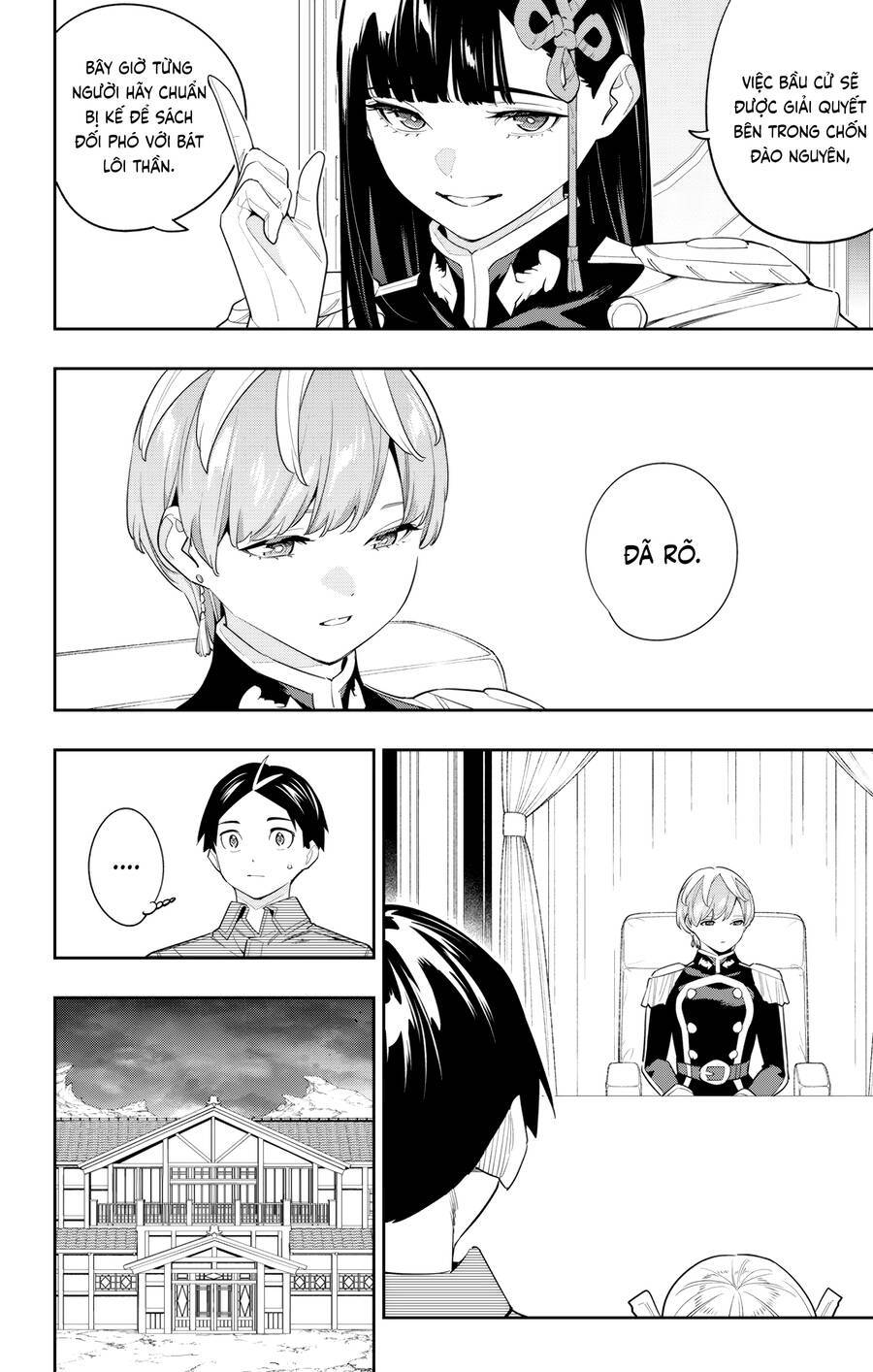 Demon Slave: Chapter 131