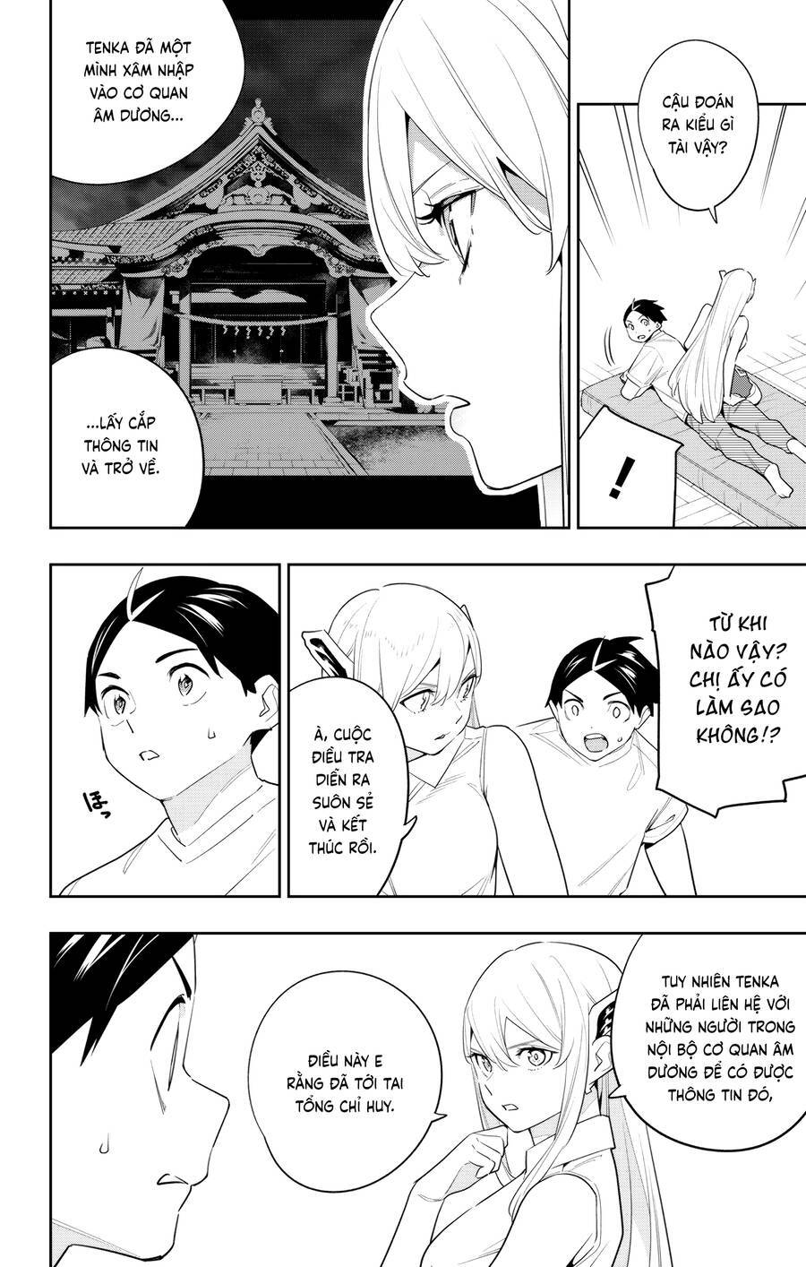 Demon Slave: Chapter 131
