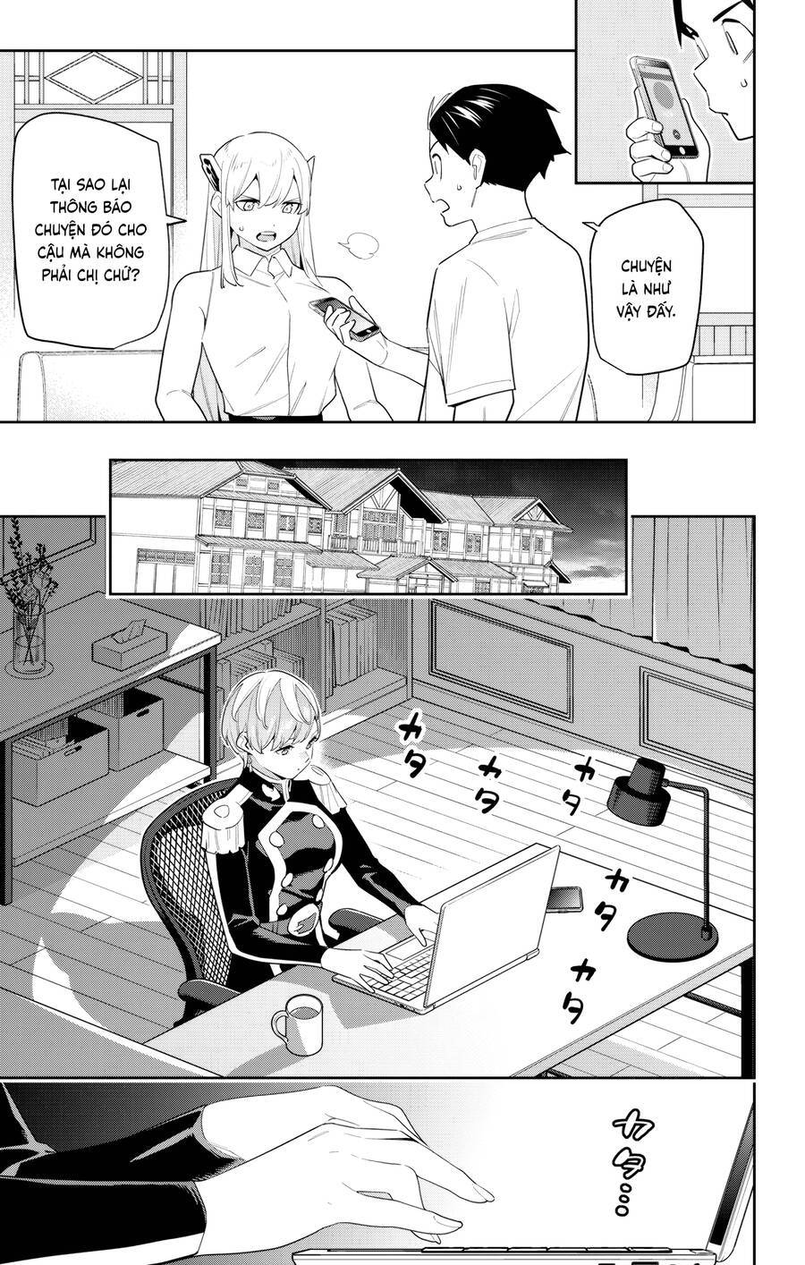 Demon Slave: Chapter 131