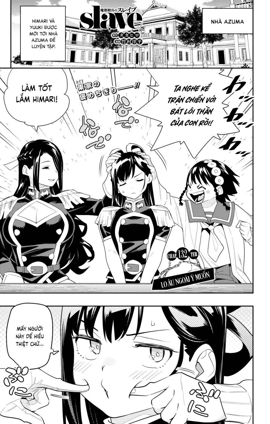 Demon Slave: Chapter 132