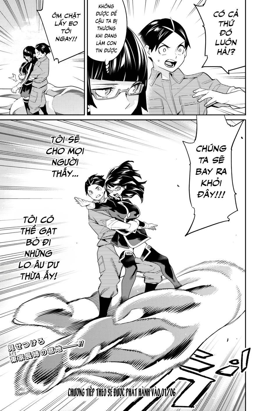 Demon Slave: Chapter 132