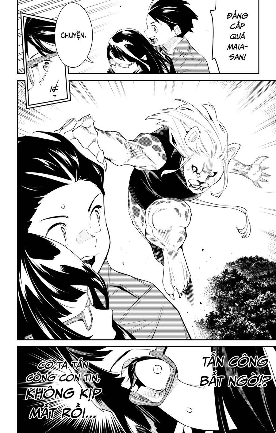 Demon Slave: Chapter 133