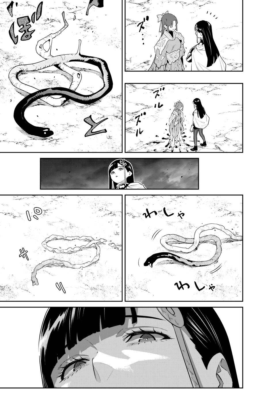Demon Slave: Chapter 134