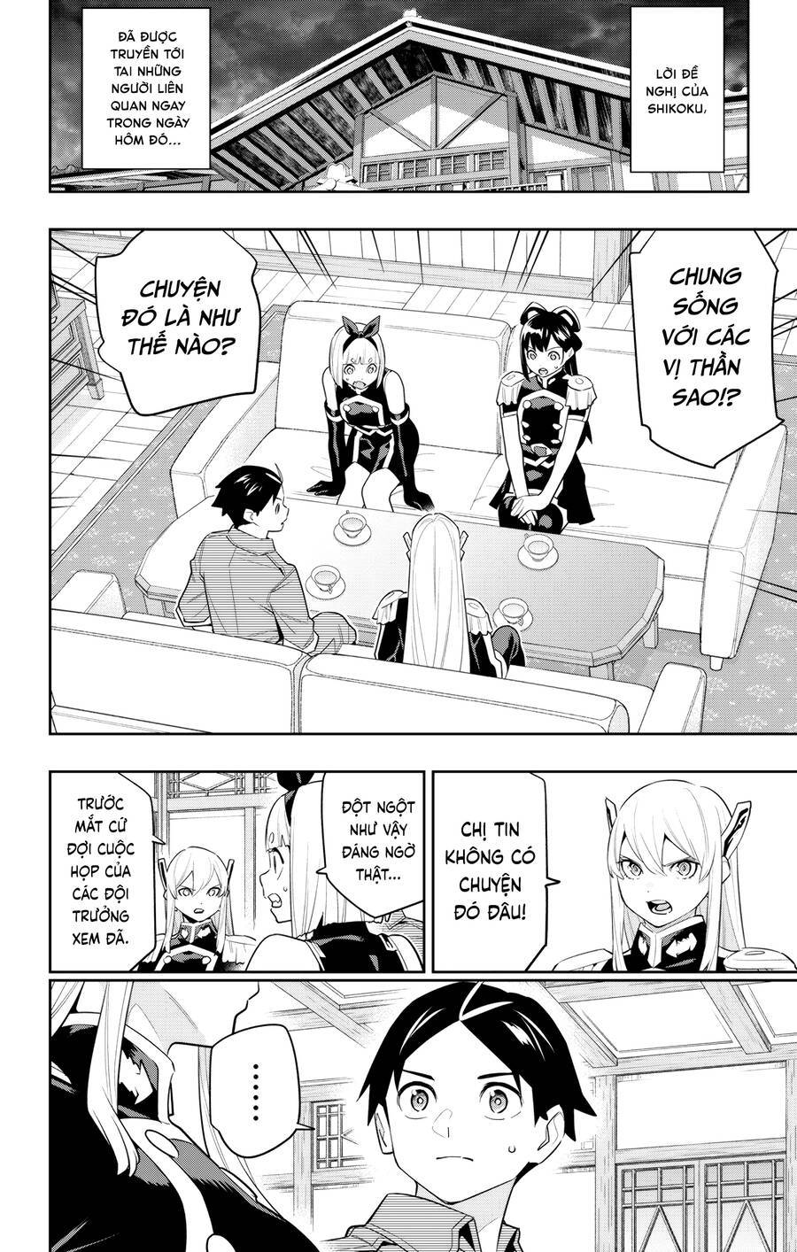 Demon Slave: Chapter 134
