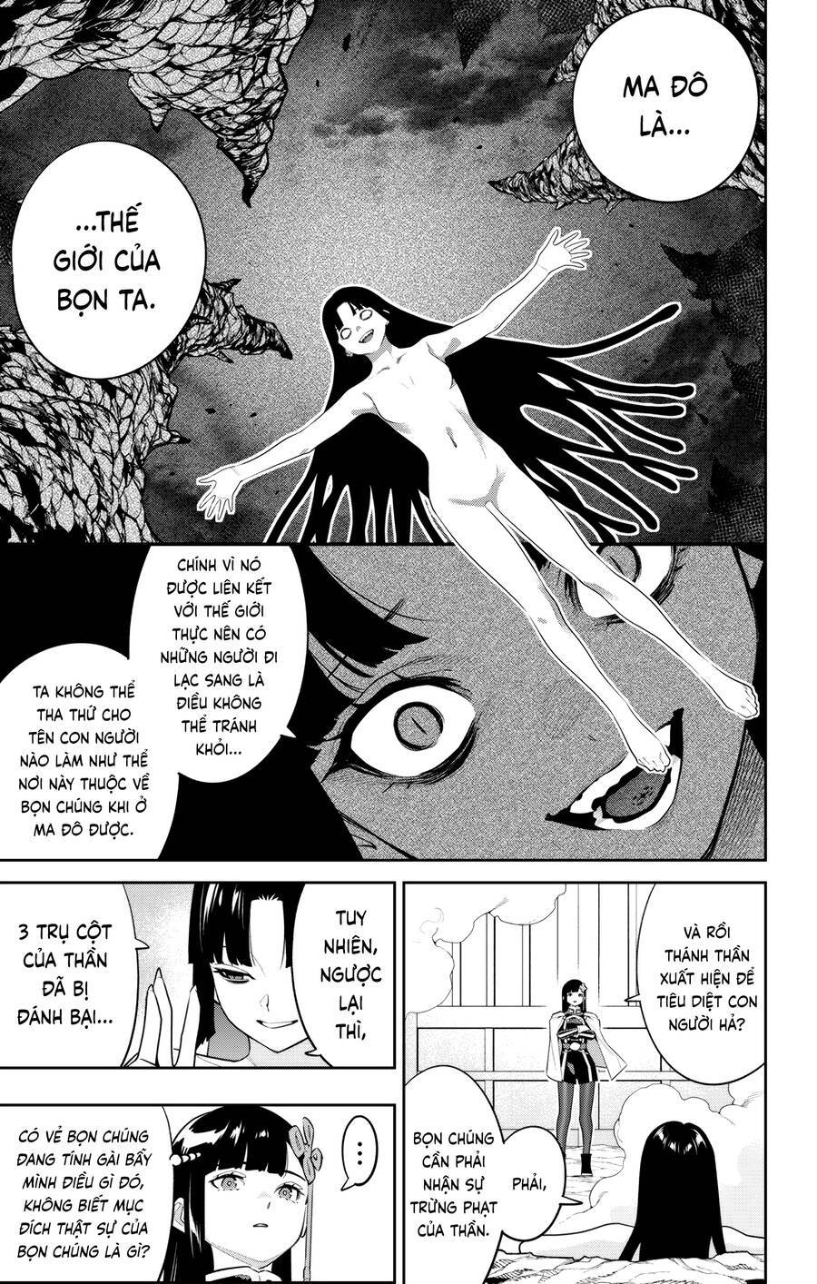 Demon Slave: Chapter 134