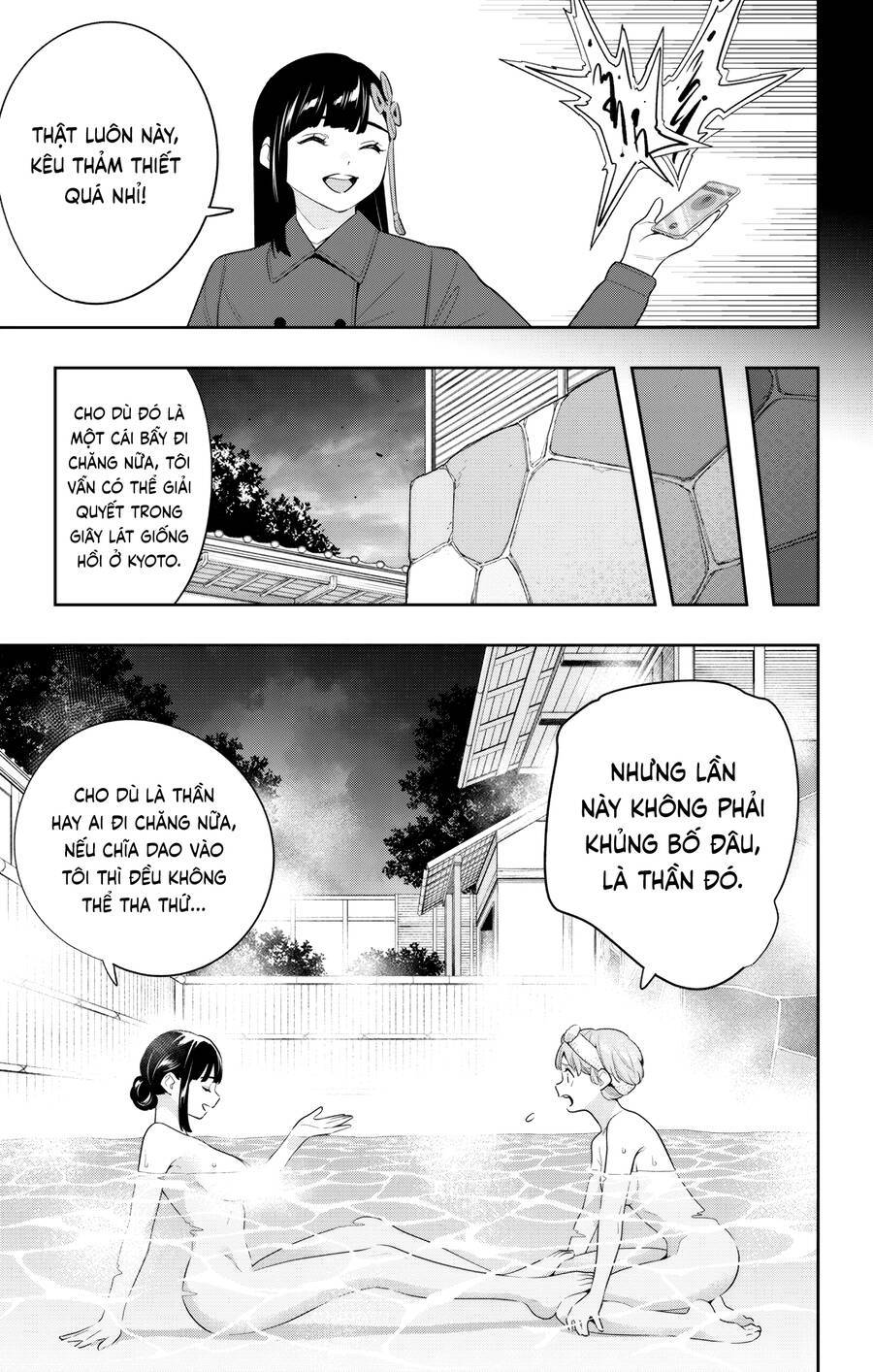 Demon Slave: Chapter 135