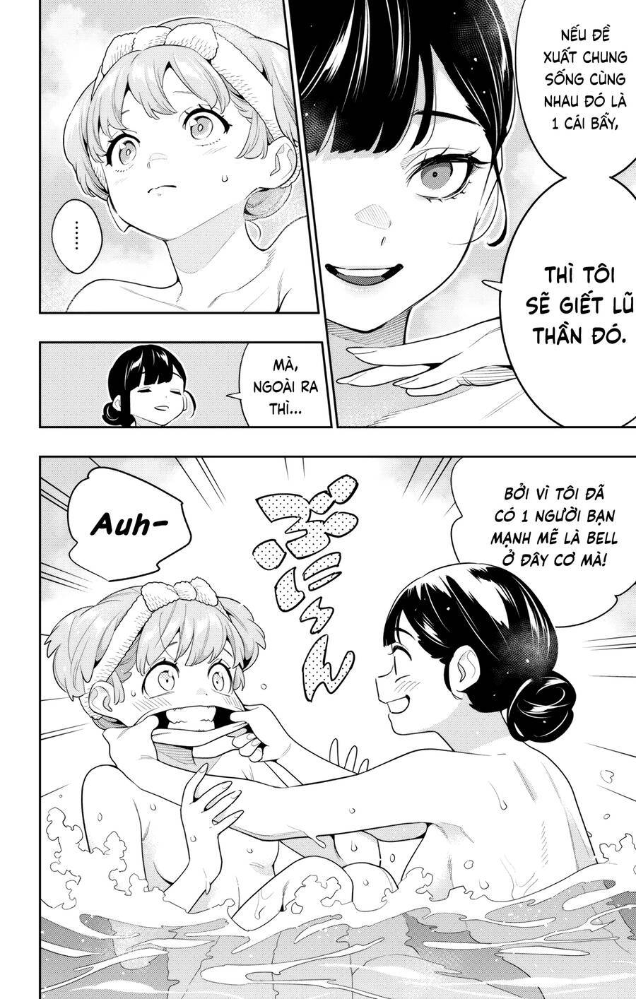 Demon Slave: Chapter 135