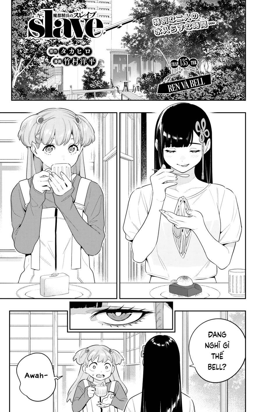 Demon Slave: Chapter 135