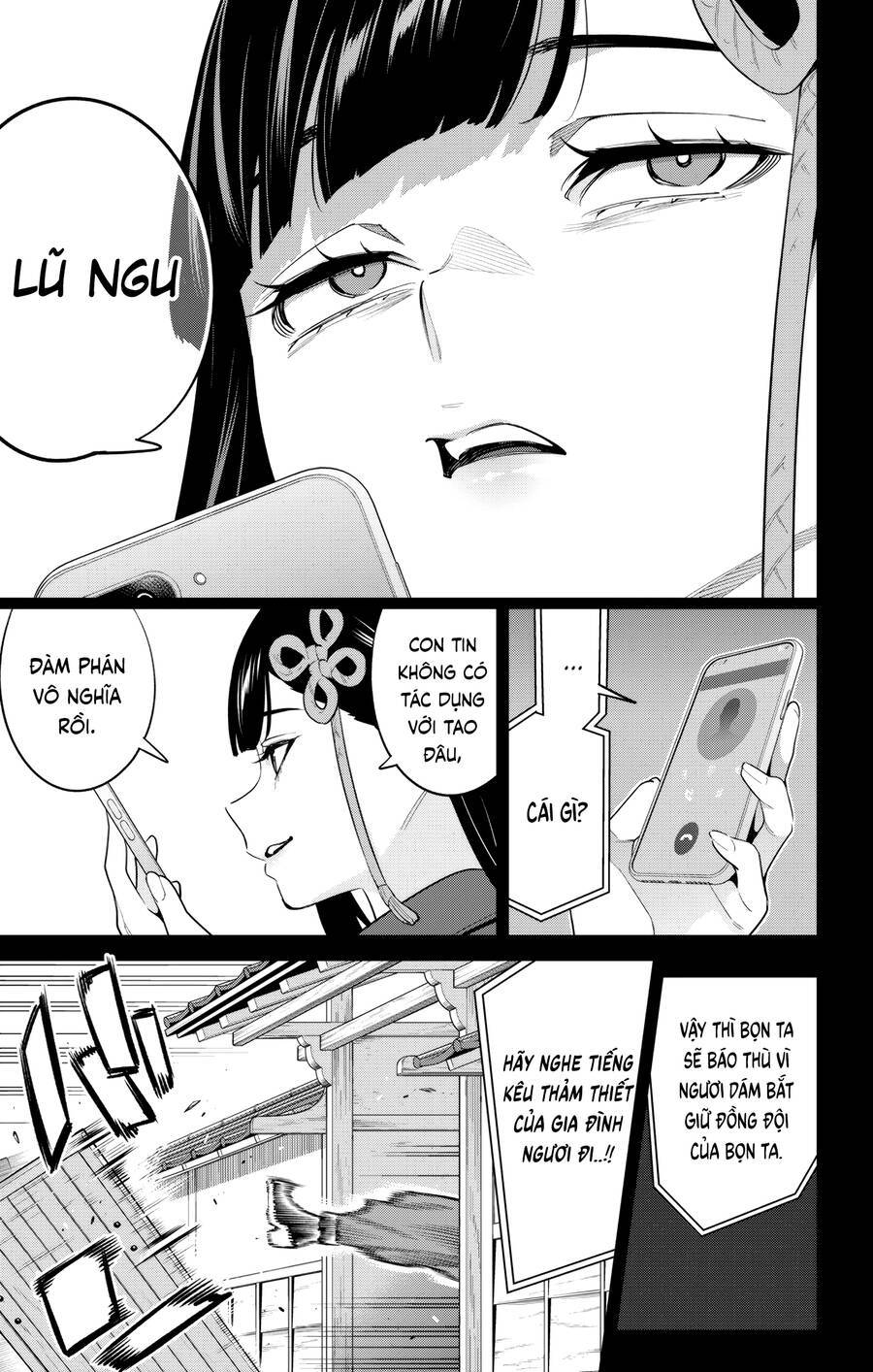 Demon Slave: Chapter 135