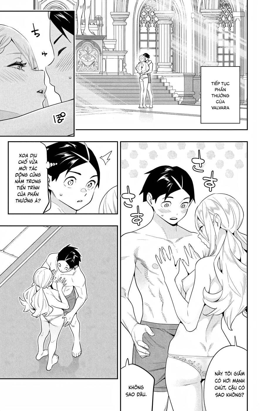Demon Slave: Chapter 135.5