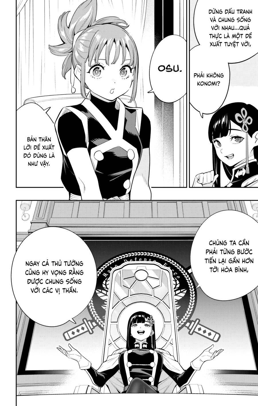 Demon Slave: Chapter 136