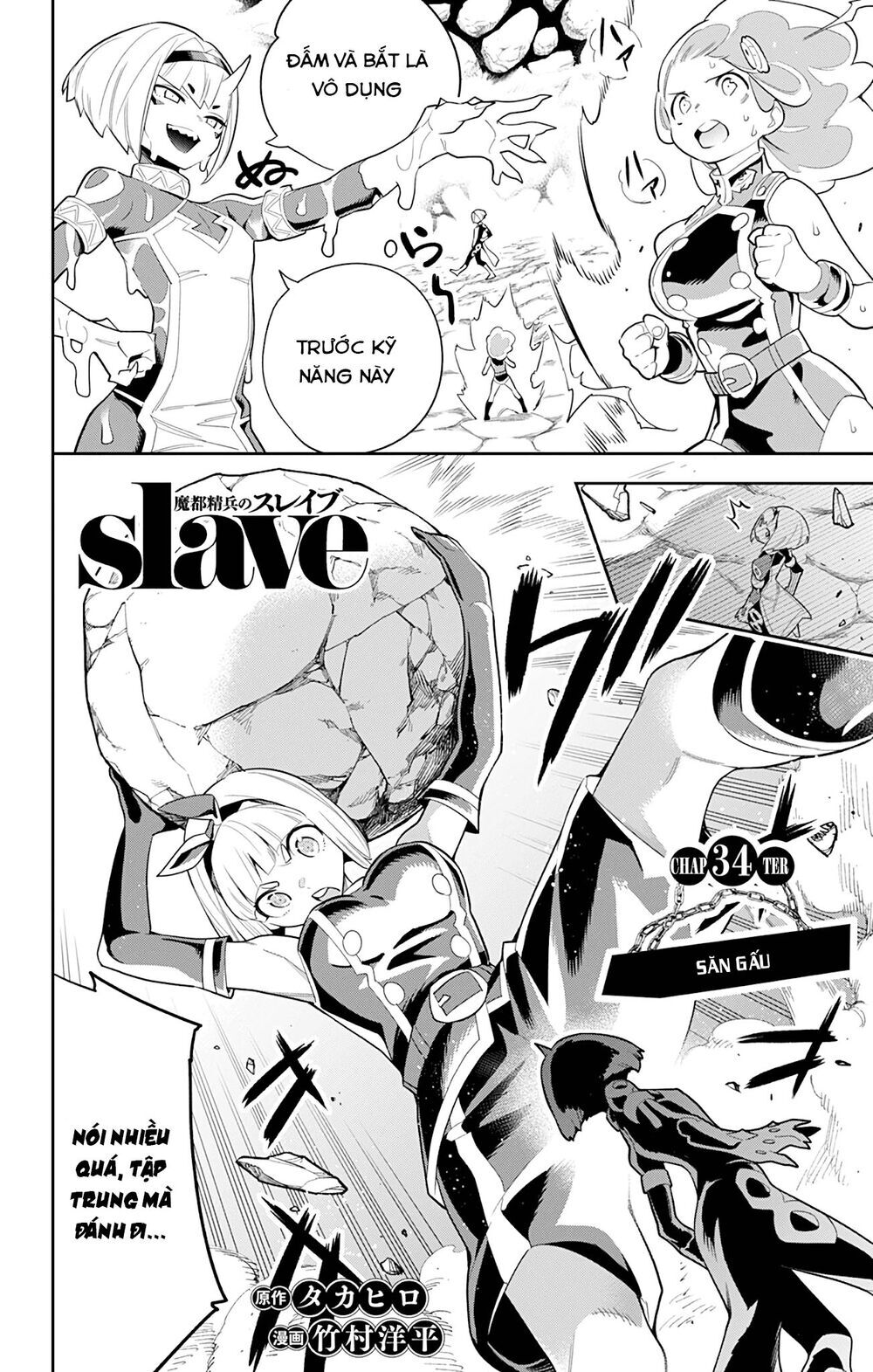 Demon Slave: Chương 34