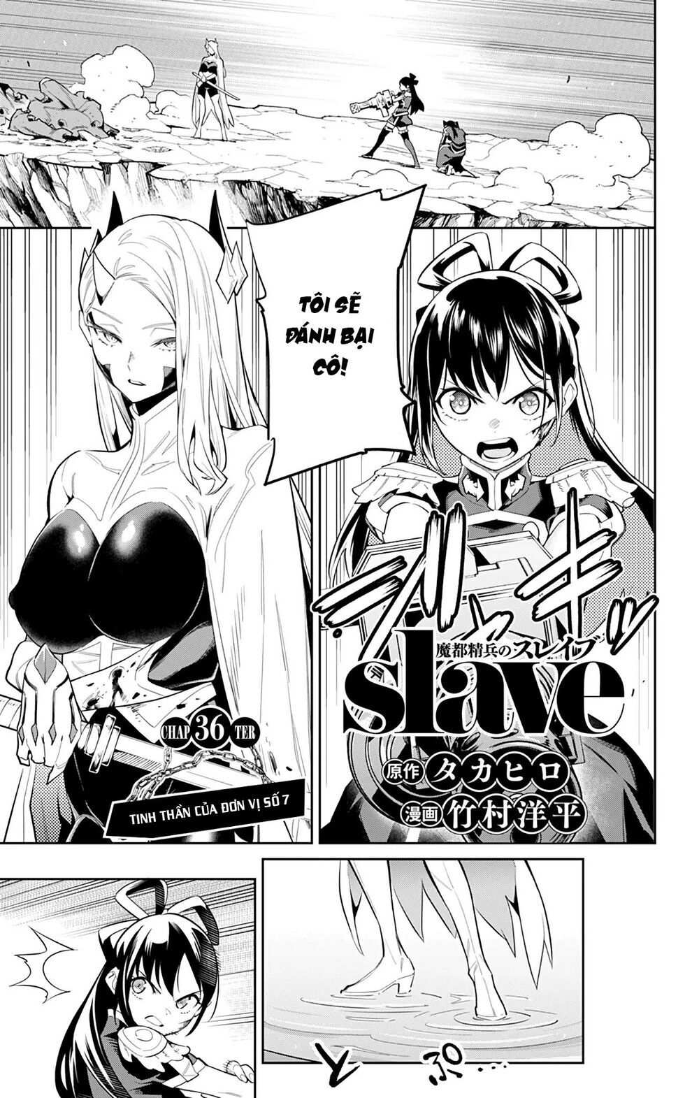 Demon Slave: Chương 36