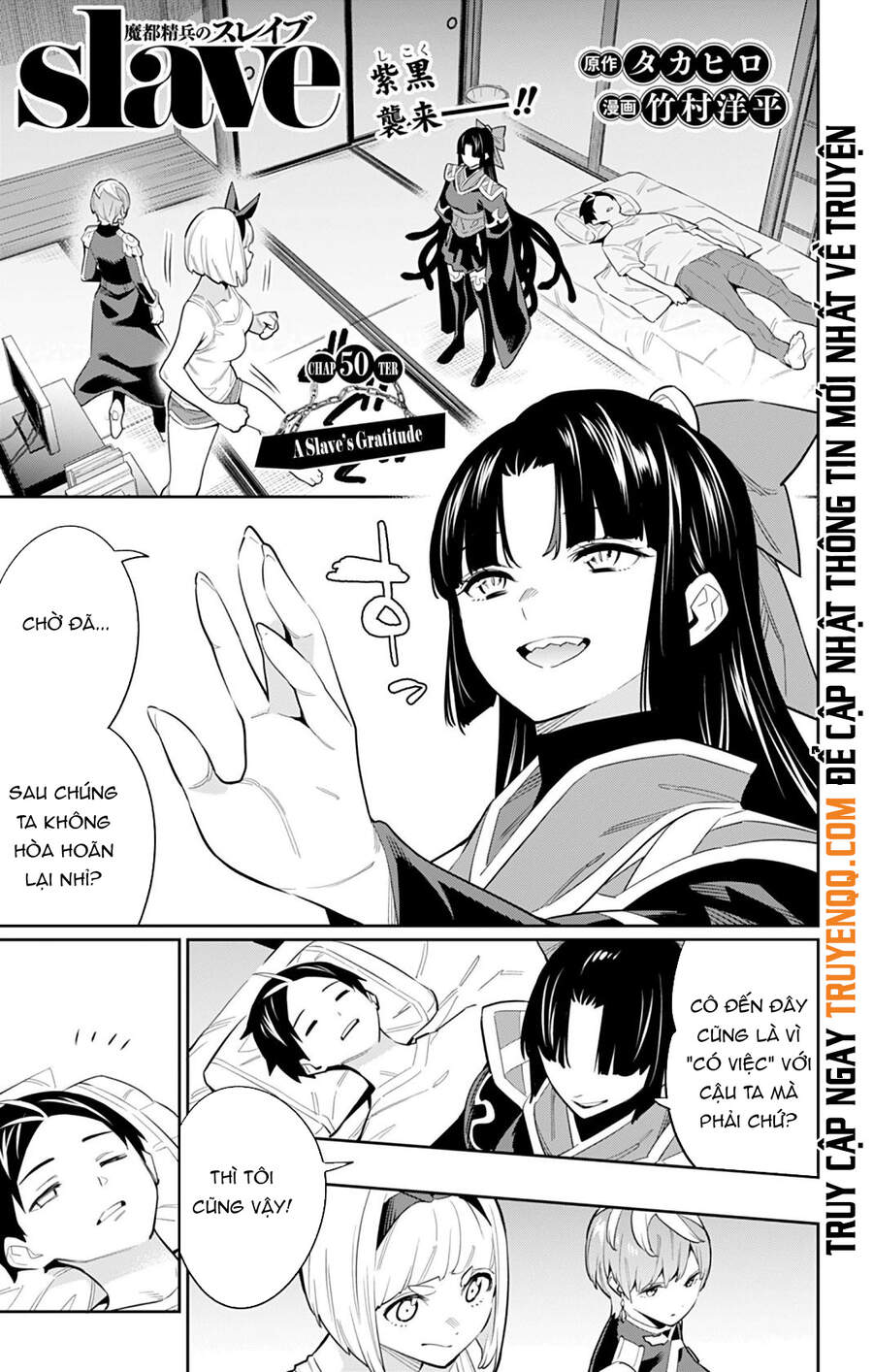 Demon Slave: Chương 50