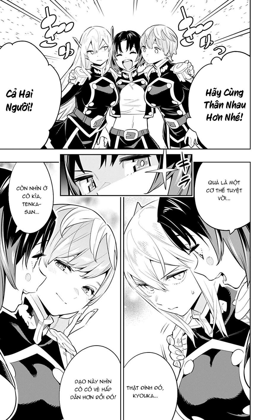 Demon Slave: Chương 52