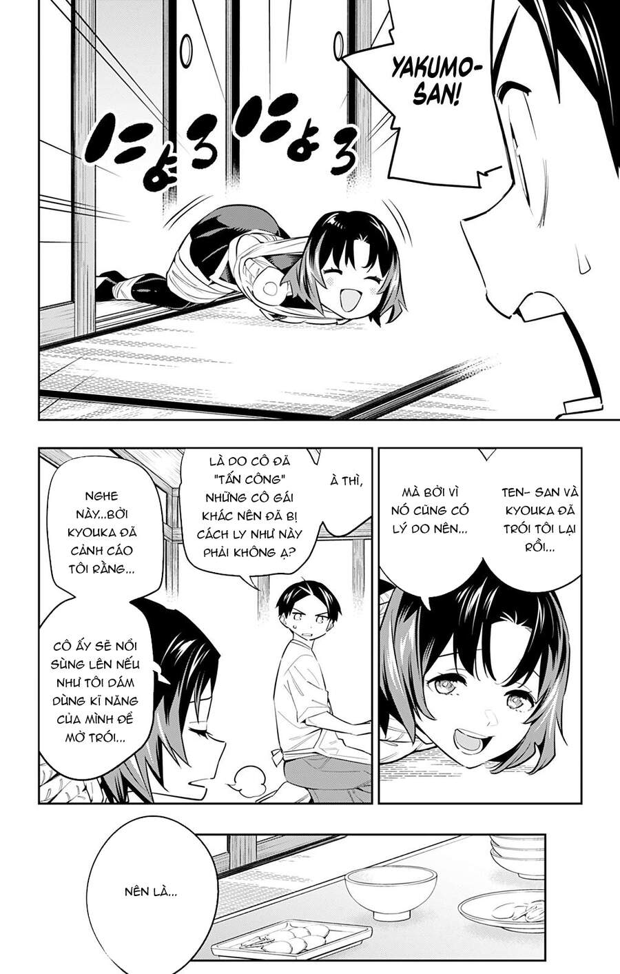 Demon Slave: Chương 52