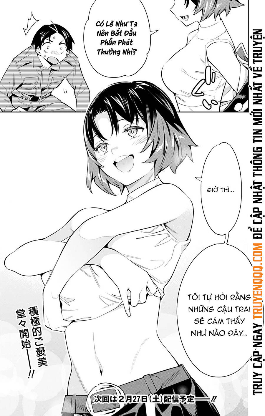 Demon Slave: Chương 53