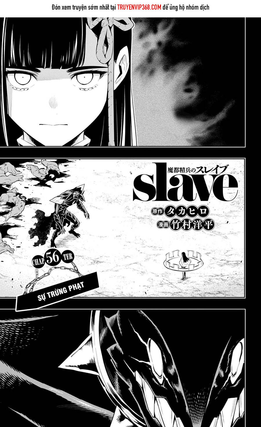Demon Slave: Chương 56