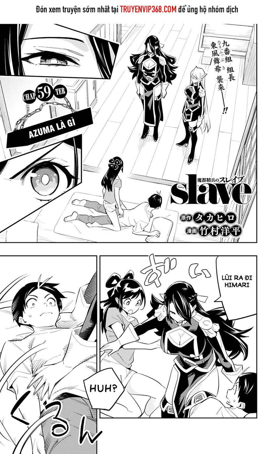 Demon Slave: Chương 59