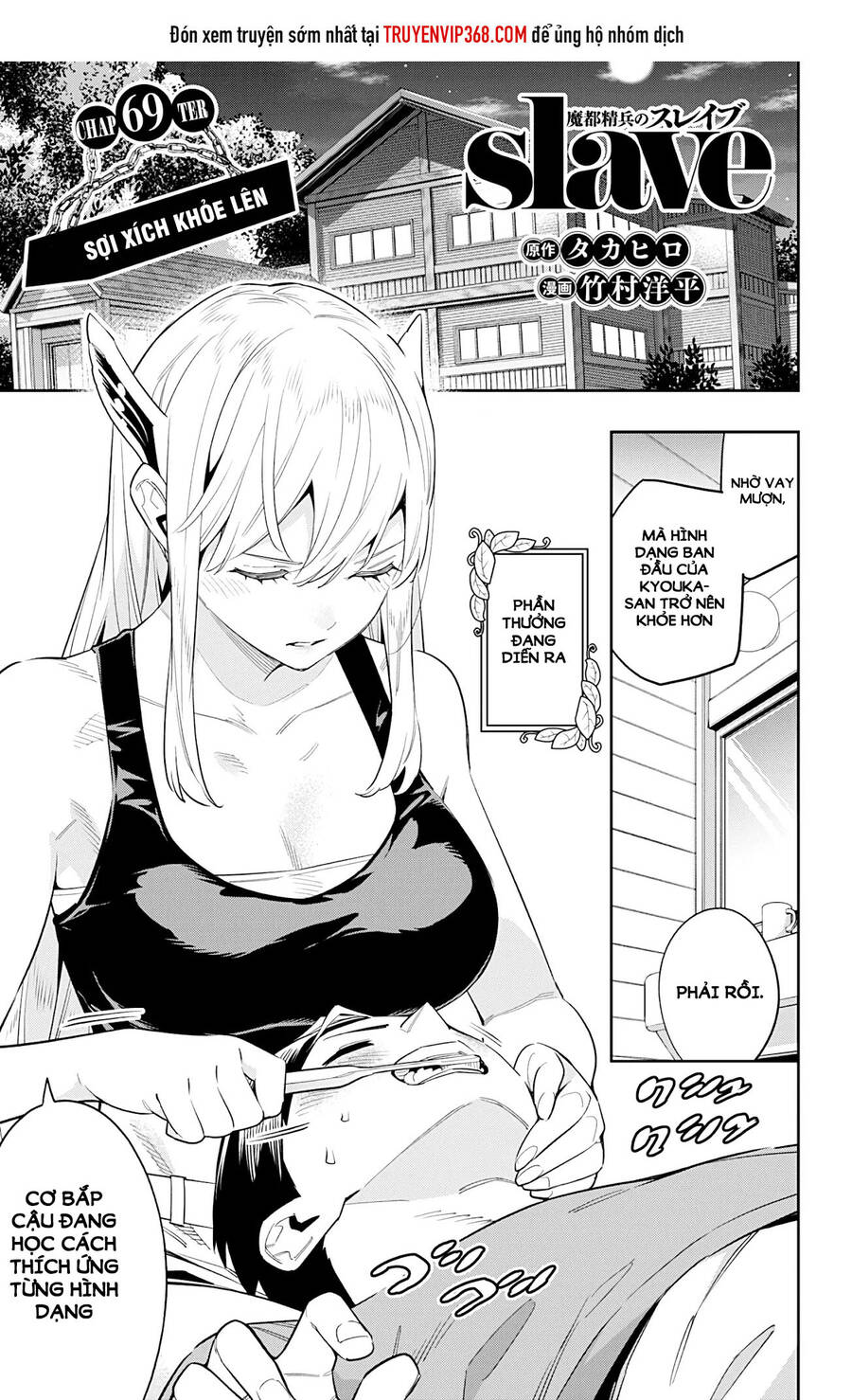 Demon Slave: Chương 69