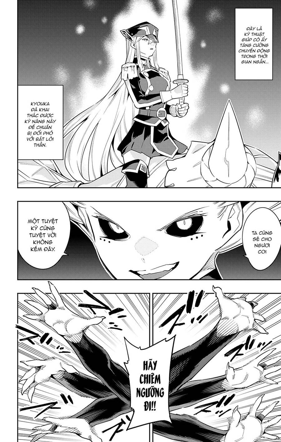 Demon Slave: Chương 80