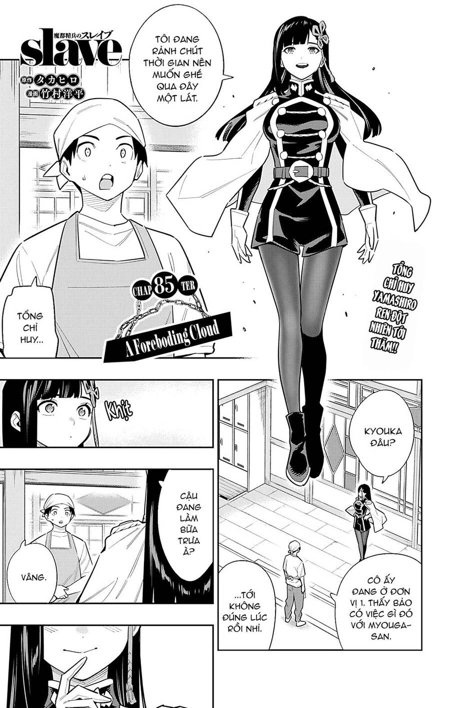 Demon Slave: Chương 85