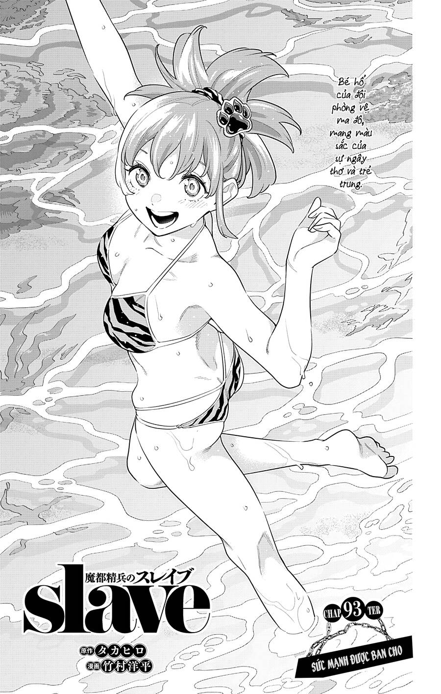 Demon Slave: Chương 93