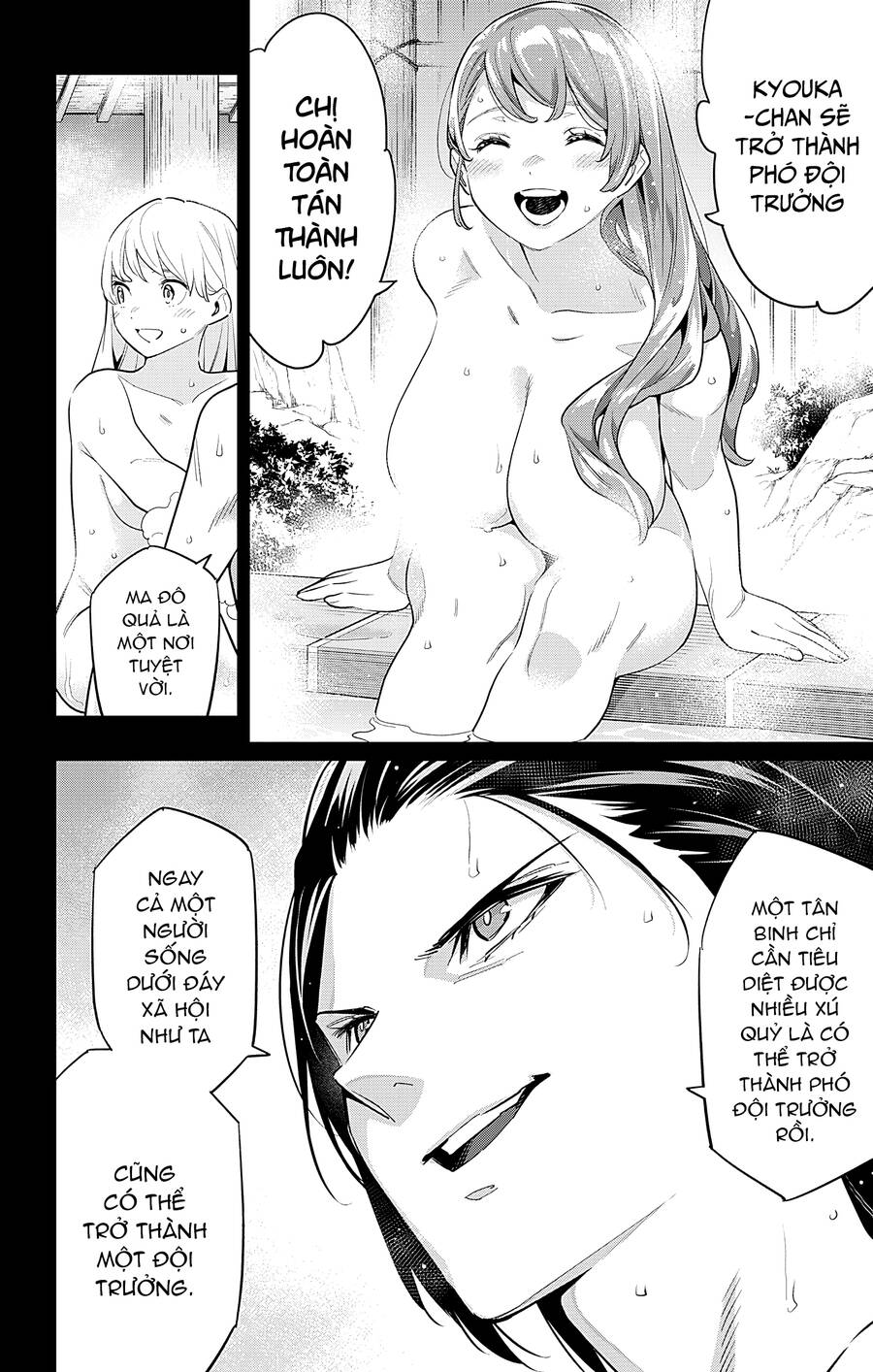 Demon Slave: Chương 98