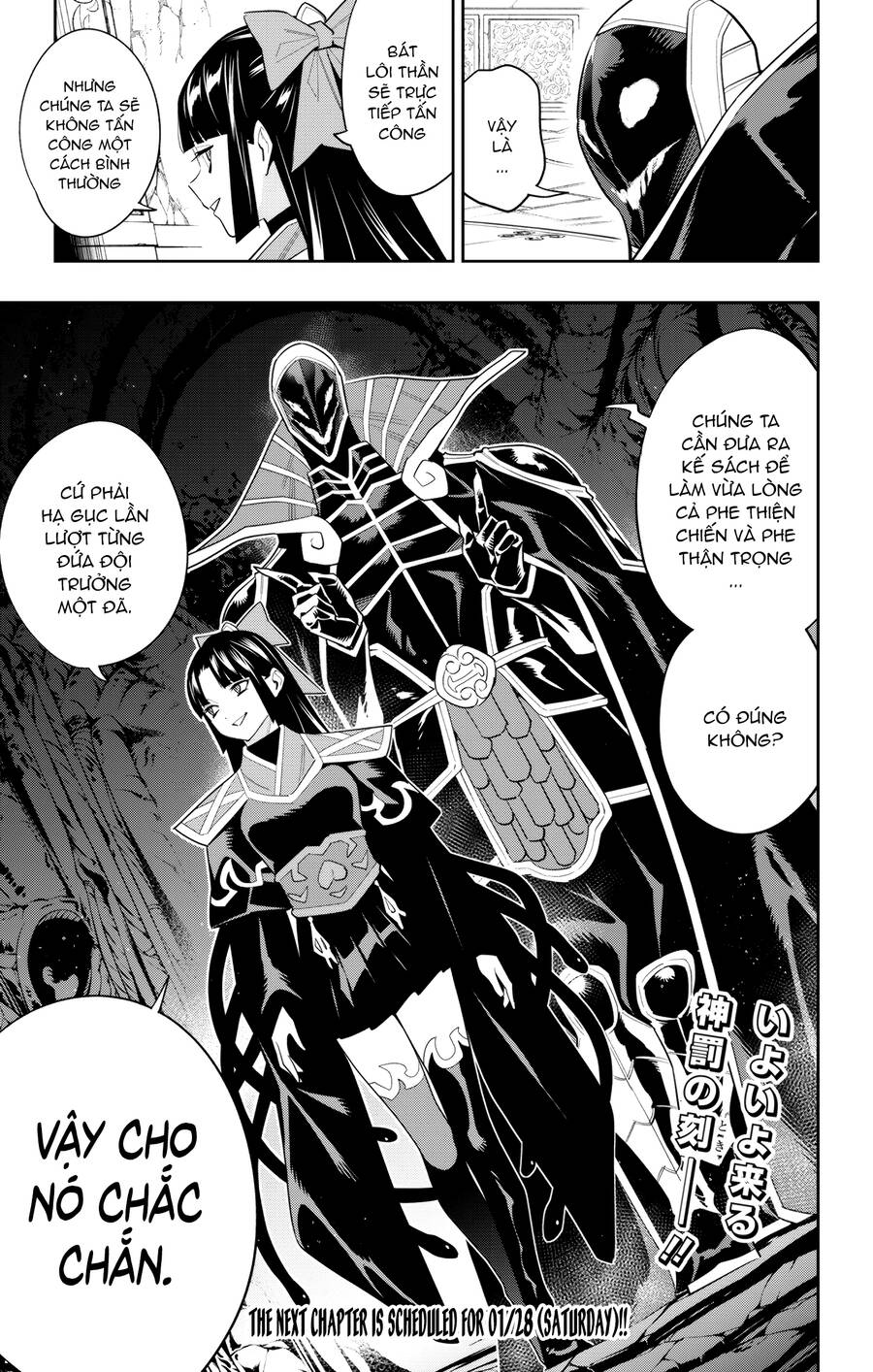 Demon Slave: Chương 99