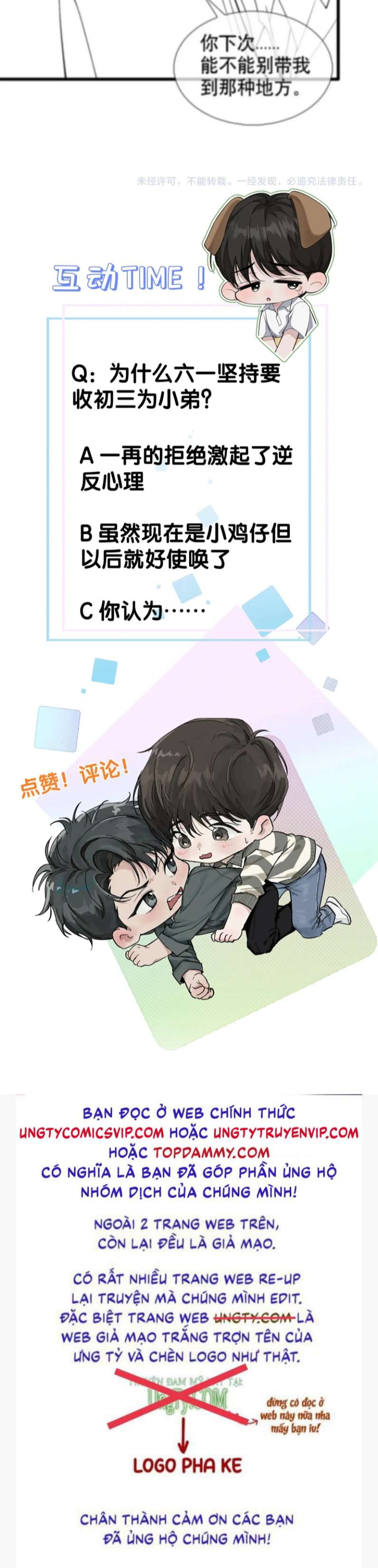Tết Thiếu Nhi Của Sơ Tam Và Lục Nhẩt: Chapter 17