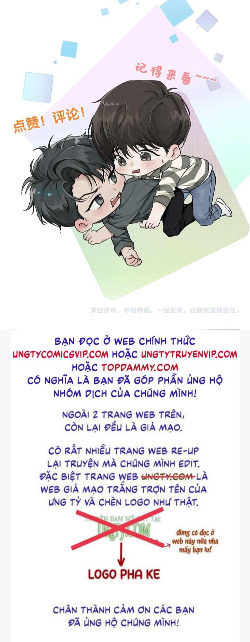 Tết Thiếu Nhi Của Sơ Tam Và Lục Nhẩt: Chapter 25