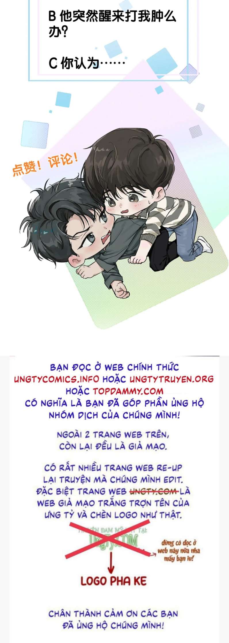 Tết Thiếu Nhi Của Sơ Tam Và Lục Nhẩt: Chapter 5