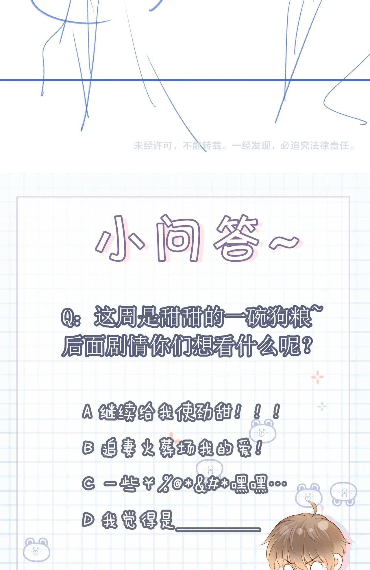 Nam Thần Bá Đạo Cầu Xin Tôi Quay Lại: Chapter 10
