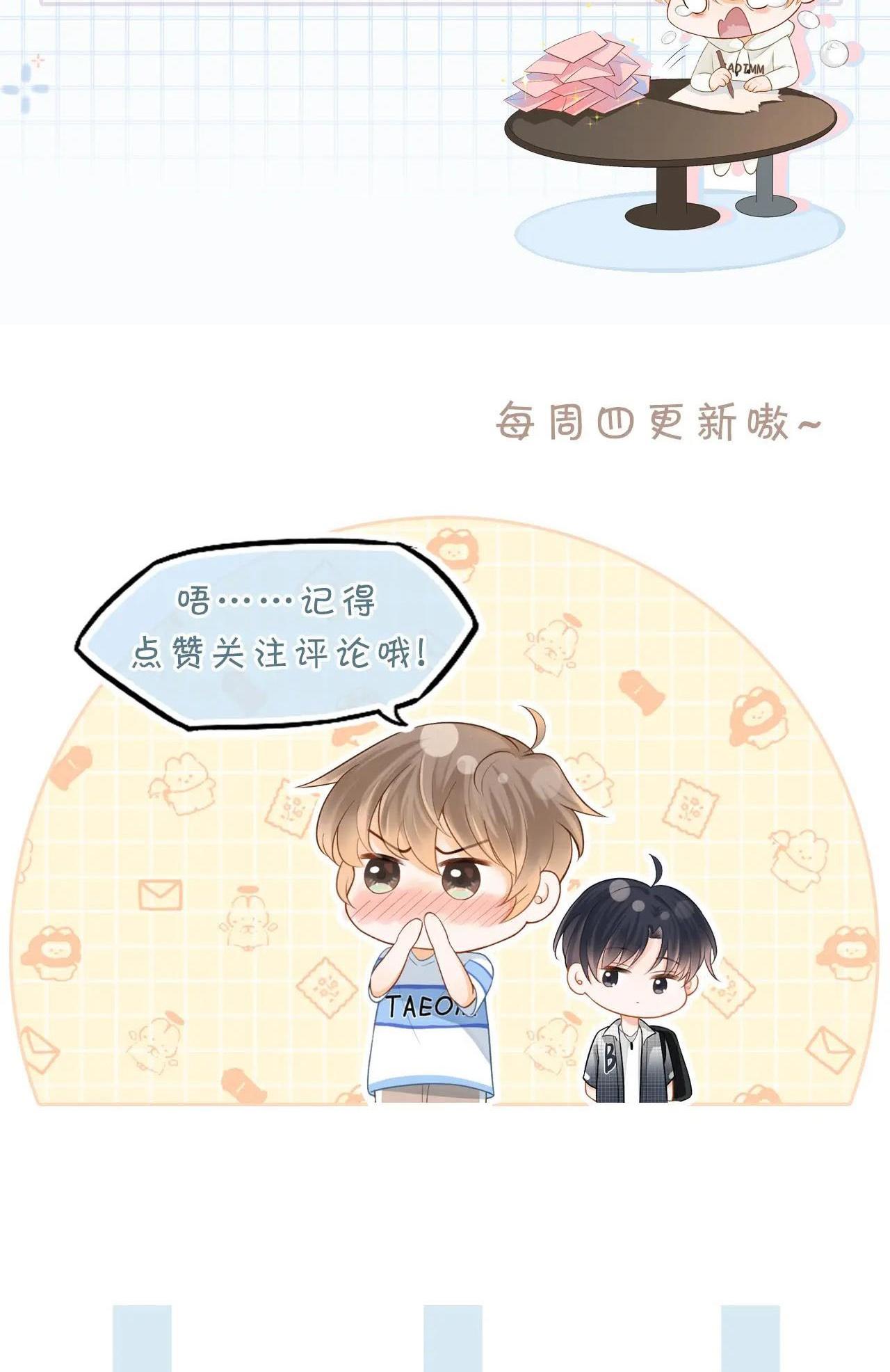 Nam Thần Bá Đạo Cầu Xin Tôi Quay Lại: Chapter 10