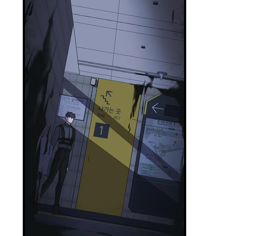 Vực Thẳm: Chapter 14