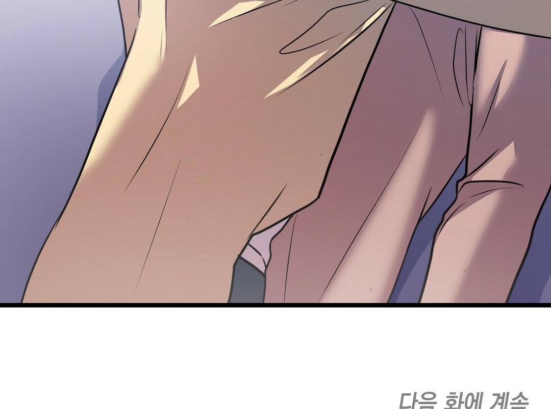 Vực Thẳm: Chapter 19